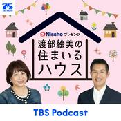 Podcast 渡部絵美の住まいるハウス