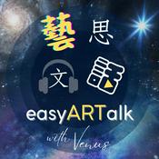 Podcast easyARTalk 藝思文話
