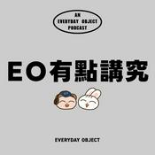 Podcast EO有點講究