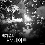 Podcast FM데이트 '5분 드라마' (종영)
