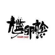 Podcast 尴卵尬粤语电台