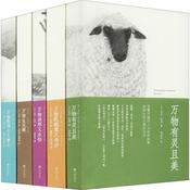 Podcast 《万物有灵》系列大全，吉米哈利的英国乡间兽医生活