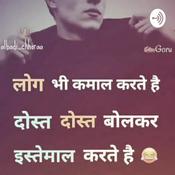 Podcast Haryanvi Poetry By Rakesh Pannu