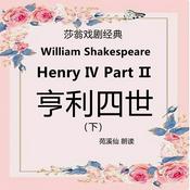 Podcast Henry Ⅳ Part2 亨利四世下 莎翁原著