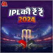 Podcast IPL Ki Tein Tein