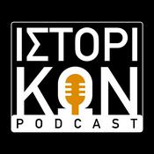 Podcast ΙστοριΚων - HistoriCon