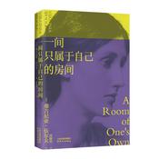 Podcast 一间只属于自己的房间