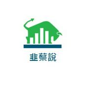 Podcast 韭蔡說