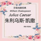 Podcast Julius Caesar 朱利乌斯·凯撒