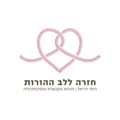 Podcast חזרה ללב ההורות