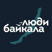 Podcast Люди Байкала