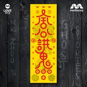 Podcast LOVE 972 周公讲鬼 | Mr Zhou's Ghost Stories