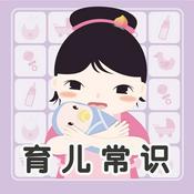 Podcast 蜜桃姐姐：育儿常识