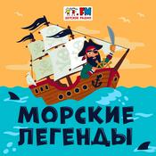 Podcast Морские Легенды