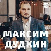Podcast Ораторское мастерство для деловых людей. Видео-уроки в подкастах.