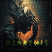 Podcast Озарение: плата за вход — разум