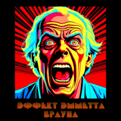 Podcast Эффект Эмметта Брауна