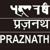 Podcast Praznath