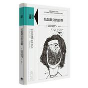 Podcast 恰如其分的自尊