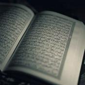 Podcast Quran
