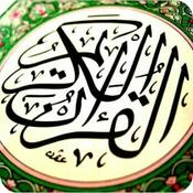 Podcast [ ربـيــع الـقـلــوب ]