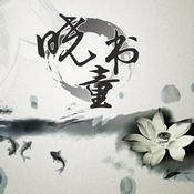 Podcast 热门书籍解读