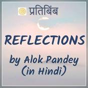 Podcast Reflections on Yoga (Hindi)