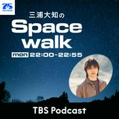 Podcast 三浦大知のSpacewalk