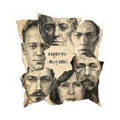 Podcast Седьмой лауреат
