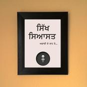 Podcast Sikh Siyasat Podcasts