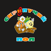 Podcast СКРЕПУЧИЙ ПОЛ