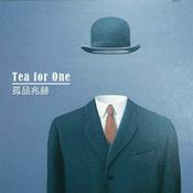 Podcast Tea for One/孤品兆赫