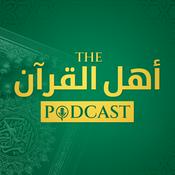 Podcast The Ahlul Quran Podcast