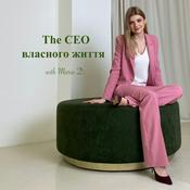 Podcast The CEO власного життя
