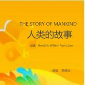 Podcast The Story of Mankind人类的故事