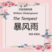 Podcast The Tempest 暴风雨 莎翁英文原著
