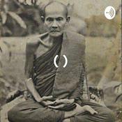 Podcast ธรรมะจากพระป่า