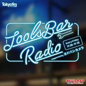 Podcast TOOLS BAR RADIO supported by ヨドバシカメラ