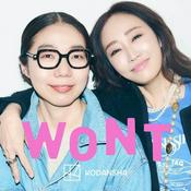 Podcast 神崎恵＆大森葉子の「WONT」