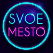 Podcast Свое место