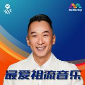 Podcast 最爱祖流音乐