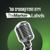 Podcast זירת הפודקאסטים של TheMarker Labels