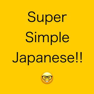 1 minute Japanese with Super Simple Japanese