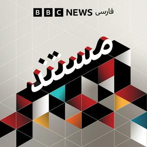مستند