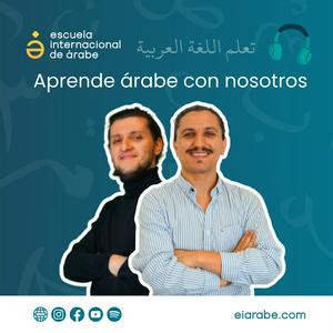 Ouça EIArabe | Aprender árabe | Cursos de árabe online | Escuela Internacional de Árabe | Academia árabe na aplicação