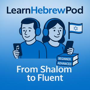 Learn Hebrew Pod – Speak Conversational Hebrew